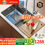箭牌（ARROW）【焕新补贴】水槽厨房水槽304不锈钢纳米洗菜盆大单槽水槽多功能 【双重过滤压纹】60*43-铜防溅龙头