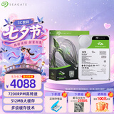希捷（SEAGATE）16TB 电脑大容量氦气硬盘 台式机7200转 512MB 机械硬盘 SATA 希捷酷鱼系列 3.5英寸 ST16000DM001