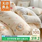 无印良品全棉被褥学生六件套（三件套+枕芯套+被芯+床褥）被子寝室上下铺
