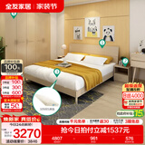 全友家居双人床卧室板式床现代简约床加床垫衣柜床头柜组合家具套装 床+床头柜*2+五门衣柜+床垫 1.8*2m
