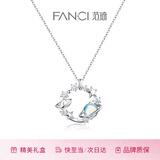 Fanci范琦恋恋星球银项链女锁骨链时尚生日轻奢高级感礼物送女友 恋恋星球