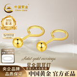 中国黄金（CHINA GOLD）金豆豆黄金耳钉女足金999圆珠耳饰生日中秋节礼物送女友老婆 约3mm圆珠耳钉约0.3g【甄选礼盒】