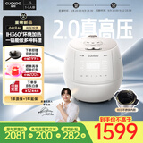 福库（CUCKOO）2倍真高压小白贝Air新品电饭煲IH加热多功能家用不粘锅不锈钢内胆智能电饭锅3L CRP-DHP0618FGW