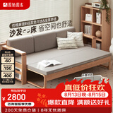 原始原素实木沙发床橡木小户型多功能两用折叠床灰色垫子A5064