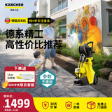KARCHER德国卡赫洗车机家用洗车水枪清洁洗地清洗水冷卷轴【参数不虚标】 K3DP标准版