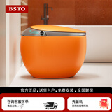 阪上智能马桶一体式彩色电动坐便器鸡蛋形家用全自动无水压限制 旗舰版G2【活力橙】无水压限制 下单备注坑距250/300/350/ 400mm