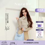 纽芝兰（NUCELLE）Angelababy同款织趣编织包女2026新通勤女士单肩托特包七夕礼物