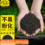 寿禾 水草泥鱼缸造景缸底砂种植土不浑水 水草泥500g1包