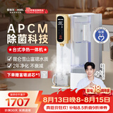 安吉尔台式净水器T3【肖战推荐】家用净饮机加热直饮一体即热免安装透触屏无双酚A富锶 JY3491TK-ROK