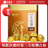 艺福堂普洱茶 云南普洱小沱茶 糯米香250g盒装  熟茶叶