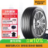 马牌（Continental）汽车轮胎 215/60R17 96H FR ULTC UC6 适配本田新缤智
