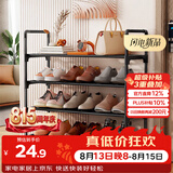 安尔雅鞋架简易多层家用卧室客厅收纳架经济型小榨鞋柜置物架 四层60