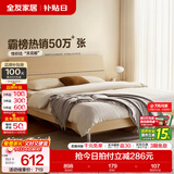 全友家居现代简约高箱储物收纳床主卧1.8米x2米双人大床家具政府补贴 【原木色 | 高脚】单床 1.5x2米【爆款+性价比超高】