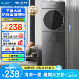 美菱（MeiLing）饮水机下置式家用立式温热型快速加热下置水桶饮水器MY-L807