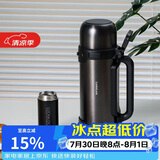 乐扣乐扣（LOCK&LOCK）保温壶户外旅行家庭保温套装黑色(手提广口壶1.8L+保温杯200ml)