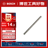 博世（BOSCH）电锤钻头四坑5系圆柄两坑两槽混凝土石工钻头10x100x160mm 1支装