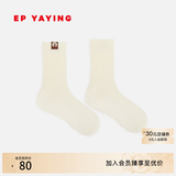 EP雅莹袜子 简约纯色运动休闲竖条纹中筒棉袜 商场同款ZU01A 白色 均码 F