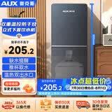 奥克斯（AUX）饮水机下置式家用冲奶立式温热型快速加热下置水桶饮水器YR-5-X-28
