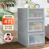 爱丽思塑料收纳箱大号衣服衣物整理箱抽屉式收纳盒47L灰色1个装BC500