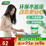 三棵树漆（SKSHU）水性木器漆翻新净味环保水性漆半哑室内门框木艺家具面漆 白色
