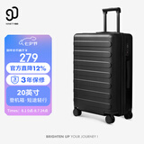90分行李箱20英寸莱茵河经典2026新款 拉杆箱登机旅行箱密码箱暗夜黑