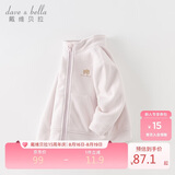 戴维贝拉儿童摇粒绒外套秋装男童女童宝宝衣服抗静电开衫