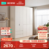 林氏家居分段式衣柜子大衣橱一门到顶家用主卧室成品衣柜家具HENF主材TR2D