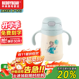杯具熊（BEDDYBEAR） 正品学饮儿童保温杯带手柄背带刻度宝宝防呛吸管杯小号幼儿园杯 学饮冰封艾莎-直吸型 400ml