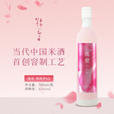 糯言·瑰爱雪糯清酿甘口酒 玫瑰花窨制 清新爽口 11度半干型700ml