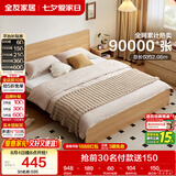 全友家居 北欧原木风板式床小户型省空间家用卧室1.35x2米学生单人床