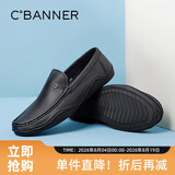千百度2026男鞋头层羊皮商务休闲皮鞋舒适套脚豆豆鞋乐福鞋 黑色 39