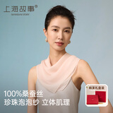 上海故事真丝丝巾女100%桑蚕丝纱巾小方巾妈妈雪纺国庆节礼盒生日礼物粉色