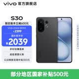 vivo S30 多彩轻薄直屏 5000万索尼超级潜望长焦 高通第四代骁龙7 6500mAh长续航 新品手机 国家补贴 可可黑 12GB+256GB 官方标配