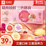 良品铺子花漾燕窝粥礼盒1368g早餐企业团购送人送长辈送妈妈滋补七夕送礼