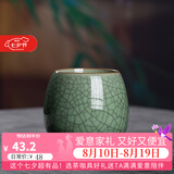 龙泉青瓷功夫茶具陶瓷茶杯家用泡茶杯办公室主人杯单杯无柄杯中式冰裂水杯 做线梅子青