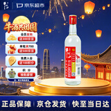 牛栏山二锅头 国标牛二 纯粮优级 清香型 白酒 53度 500ml*1瓶 单瓶装
