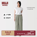 MUJI 女式 汉麻水洗宽版裤女装裤子女款女士长裤休闲裤阔腿裤26年春夏 烟熏绿色 L （165/70A）