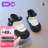 婧麒（JOYNCLEON）男童大棉鞋冬季2025新款儿童保暖冬鞋小童女孩宝宝加绒加厚雪地靴 浅雾白 需拍大一码 15 cm内长适合脚长14cm