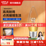 欧普照明（OPPLE）蜡烛泡led灯泡球泡水晶灯泡吊灯灯泡壁灯小螺口蜡烛泡螺旋 尖泡 5只装5W-暖白光【E27】奢华金  暖白光