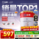 立邦乳胶漆涂料京雅居墙漆高倍防霉抗甲醛净味五合一白漆 18L/约25kg