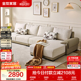 全友家居 现代简约布艺沙发家用大户型客厅实木框架贵妃位转角L型沙发