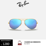 雷朋（RayBan）太阳镜飞行员形金属渐变镜面男女款墨镜眼镜RB3025可定制 112/17金色镜框蓝色反光镜片 尺寸62