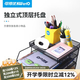 可得优（KW-triO）竖式叠加选择层数桌面铁网金属烤漆文件架子多层文件栏文件筐文件框文件盘资料架 4层文件架【含托盘】 金属烤漆