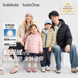 巴拉巴拉儿童轻薄羽绒服排骨男童女童2026新款冬季三防连帽外套亲子装保暖