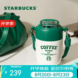 星巴克（Starbucks）复古白绿系列不锈钢随行杯353ml保温杯咖啡杯水杯七夕礼物男女