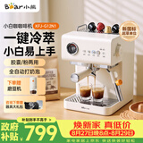 小熊（Bear）小白咖 咖啡机 家用半自动意式咖啡机 冷热双萃可用咖啡胶囊20Bar泵压自动打奶 G12N1