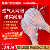 秝客防拔管约束手套老人防抓束缚手套手腕固定带绑绳防自伤 网眼款2只