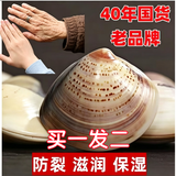 泊蝶蛤蜊油面霜国货护手霜哈利油嘎啦油裂可宁防冻油歪歪油手足裂口润
