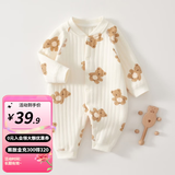 婧麒（JOYNCLEON）新生婴儿衣服秋冬季初生宝宝连体衣纯棉夹棉加厚哈衣爬服冬装 抱抱熊 80cm