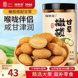 福东海 甘草橄榄500克  酸甜蜜饯果干新鲜橄榄制润清喉咙咳办公室零食
